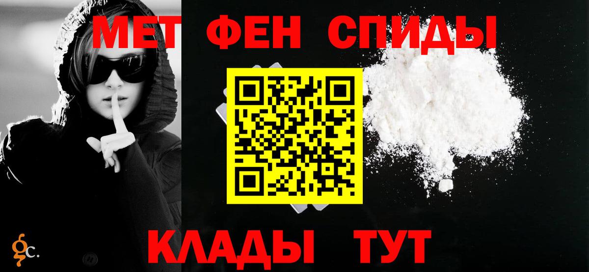 Курчалой  Amphetamine  Вход с VPN  Амфетамин Premium 