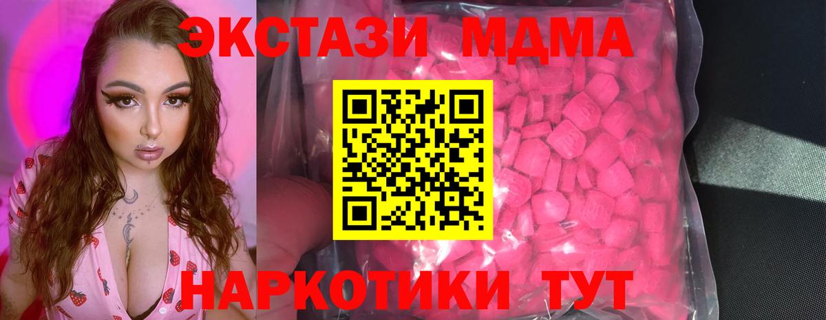 Ecstasy 280мг  Вход с VPN  Курчалой  Ecstasy  купить наркоту  Экстази louis Vuitton 