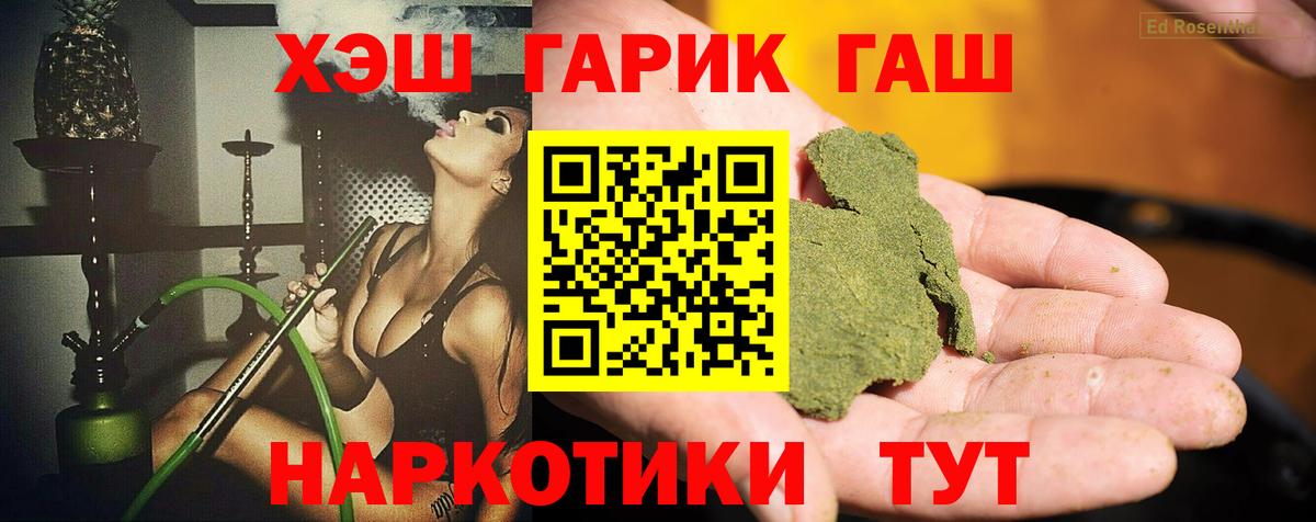 Гашиш Premium Курчалой