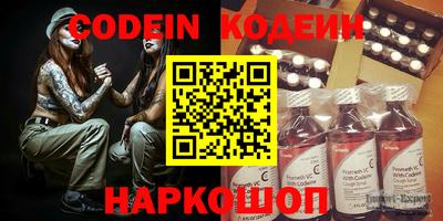 прущие грибы Канаш