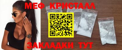 гашишное масло Кандалакша