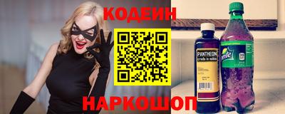 гашишное масло Кандалакша