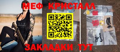 прущие грибы Канаш