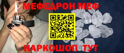 прущие грибы Канаш