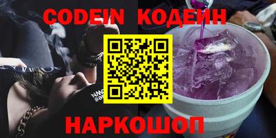 гашишное масло Кандалакша