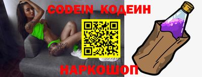 гидра Камышлов