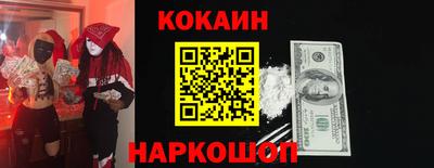 прущие грибы Канаш