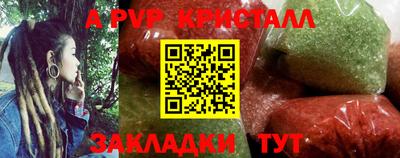 прущие грибы Канаш