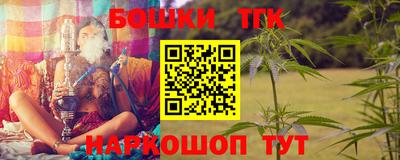 гашишное масло Кандалакша