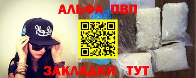 гашишное масло Кандалакша