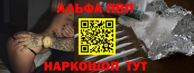 прущие грибы Канаш