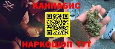 гидра Камышлов