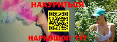 гашишное масло Кандалакша