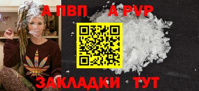 прущие грибы Канаш