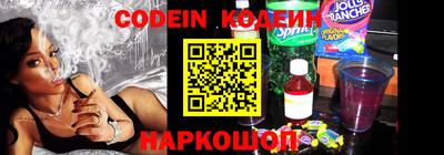 гашишное масло Кандалакша