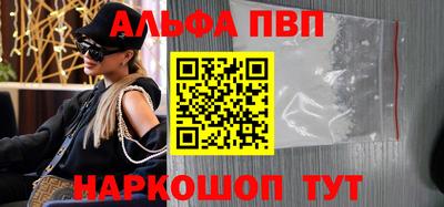 гидра Камышлов