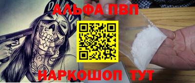 гашишное масло Кандалакша
