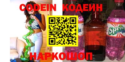 прущие грибы Канаш