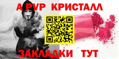 гидра Камышлов