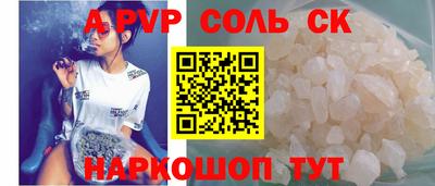 гидра Камышлов