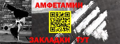 гидра Камышлов