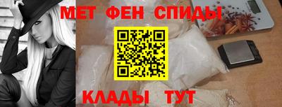 гидра Камышлов
