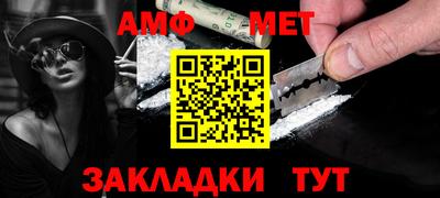 гидра Камышлов