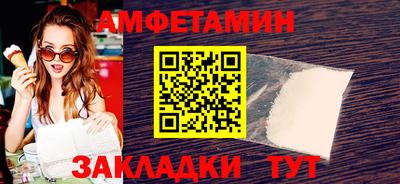гидра Камышлов