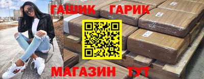 прущие грибы Канаш