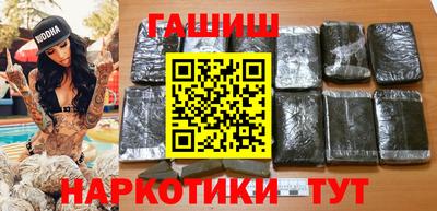 гидра Камышлов