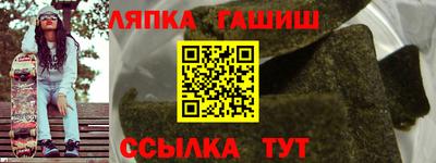 гашишное масло Кандалакша