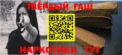 гидра Камышлов