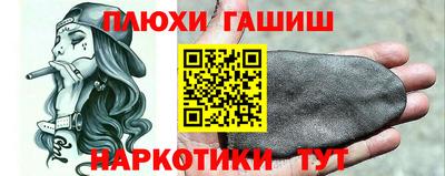 гидра Камышлов