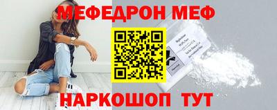 гидра Камышлов