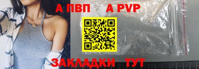 гашишное масло Кандалакша