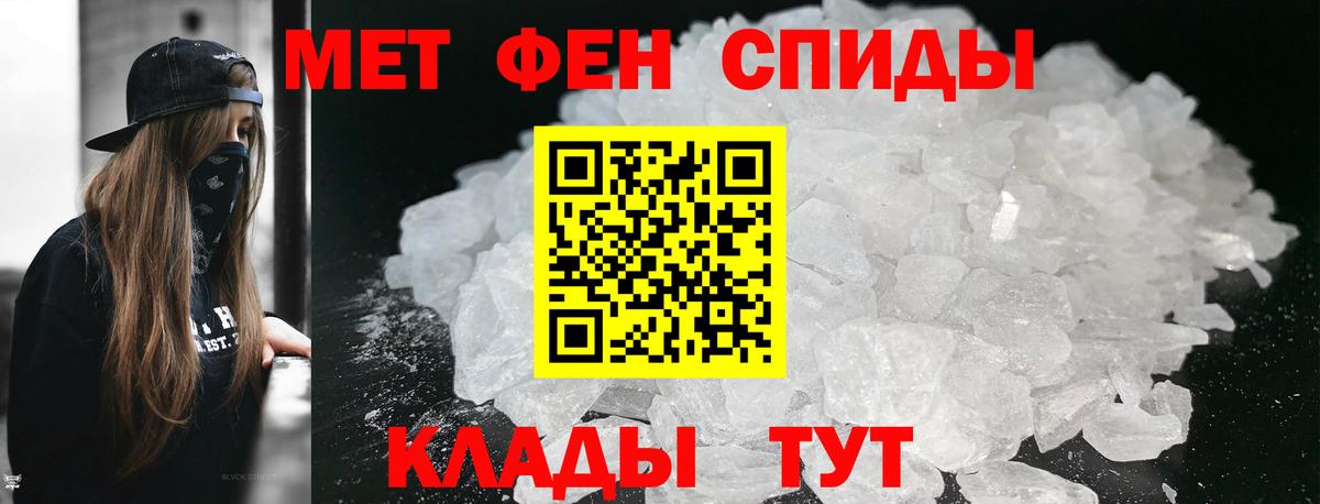 МЕТАМФЕТАМИН  Вход с VPN  Курчалой  Метамфетамин витя 