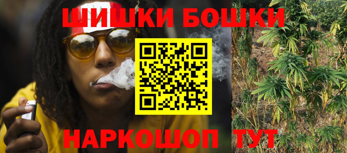 Каннабис марихуана  Вход с VPN  Курчалой  Каннабис White Widow 
